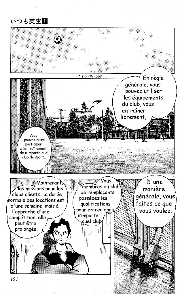 img Itsumo misora 7